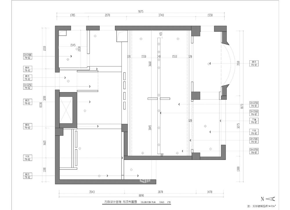 方叙设计 办公室-29