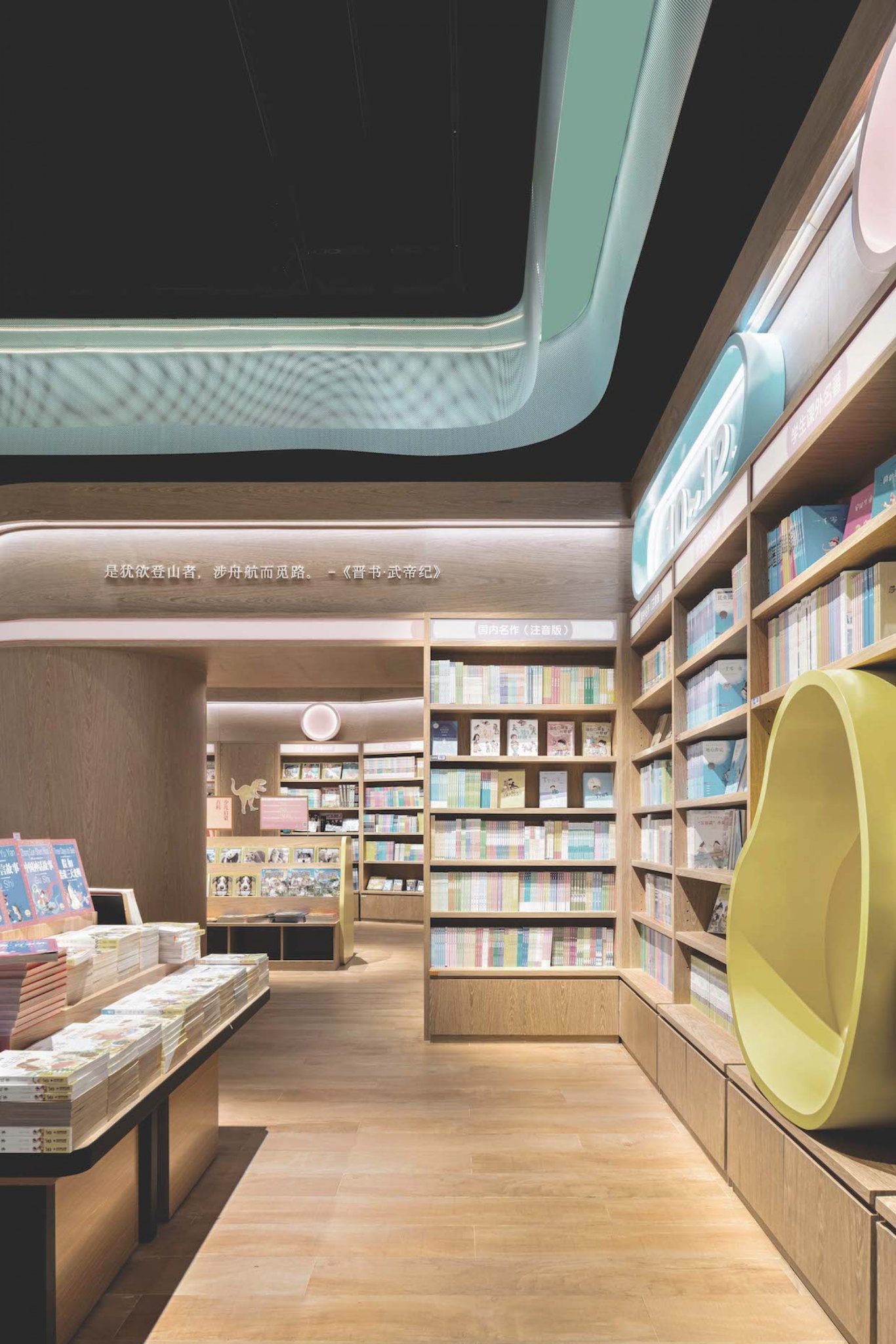 Reading Mi Bookshop · 温馨木纹书香空间丨中国佛山丨Panorama Design Group-11