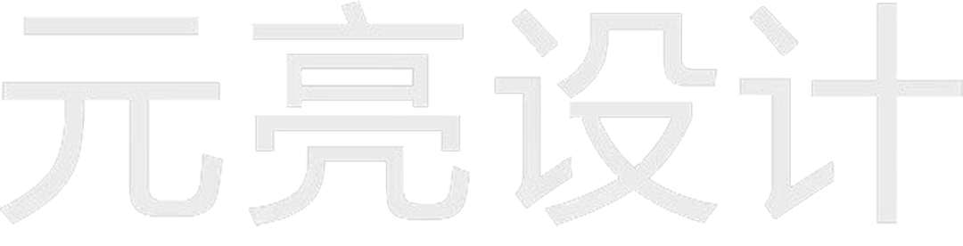 䒻园丨中国苏州丨元亮空间美学设计工作室-90