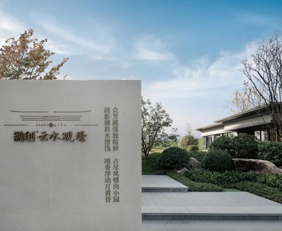  上海大椽建筑设计事务所丨珠海融创·云水观璟 景观设计丨中国珠海-72