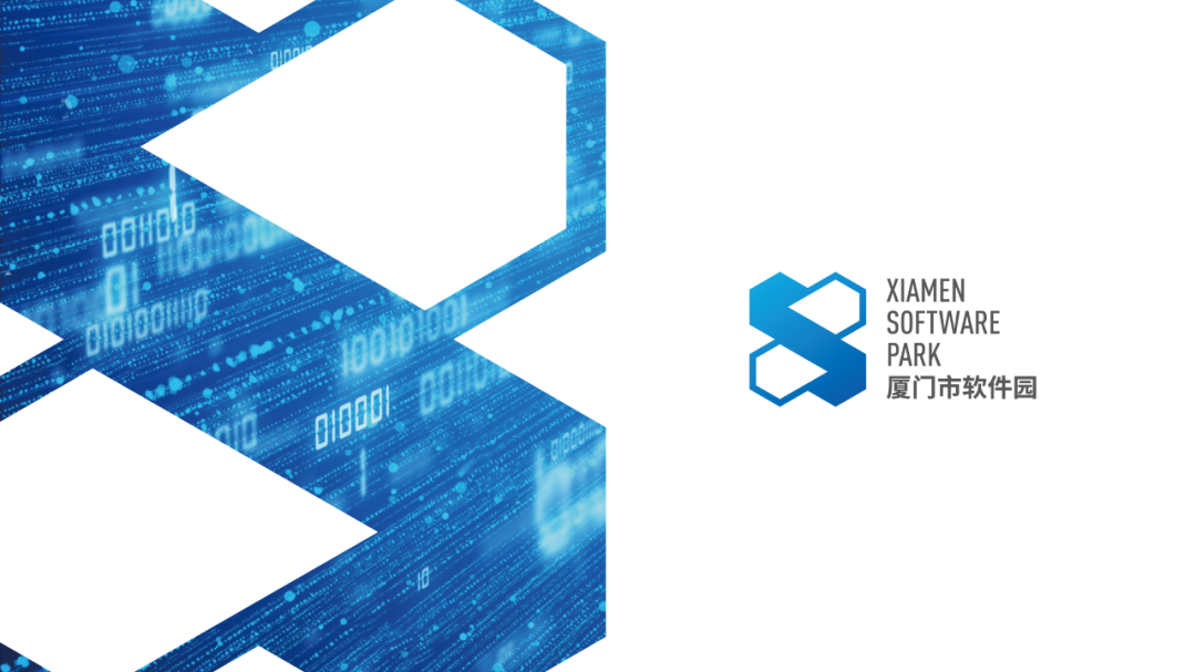 艺点案例 | 数字互联 智慧创新：厦门软件园logo形象及导视系统设计-9