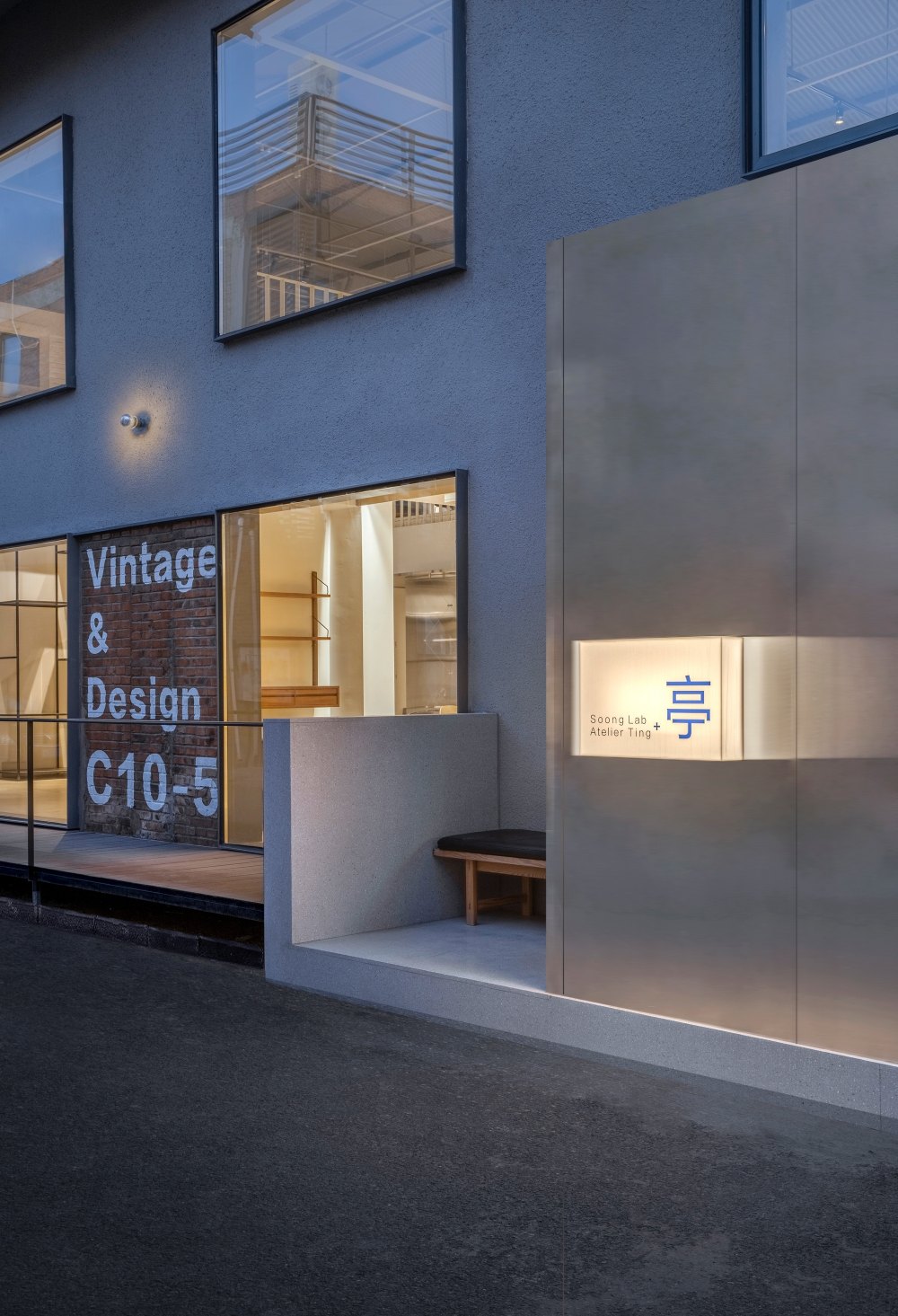 北京「AtelierTing 亭」中古家居体验空间丨中国北京丨Soong Lab+建筑设计事务所-48