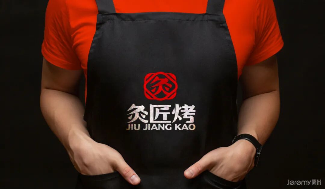 简米新案｜广州灸匠烤烤肉品牌VISI设计-93