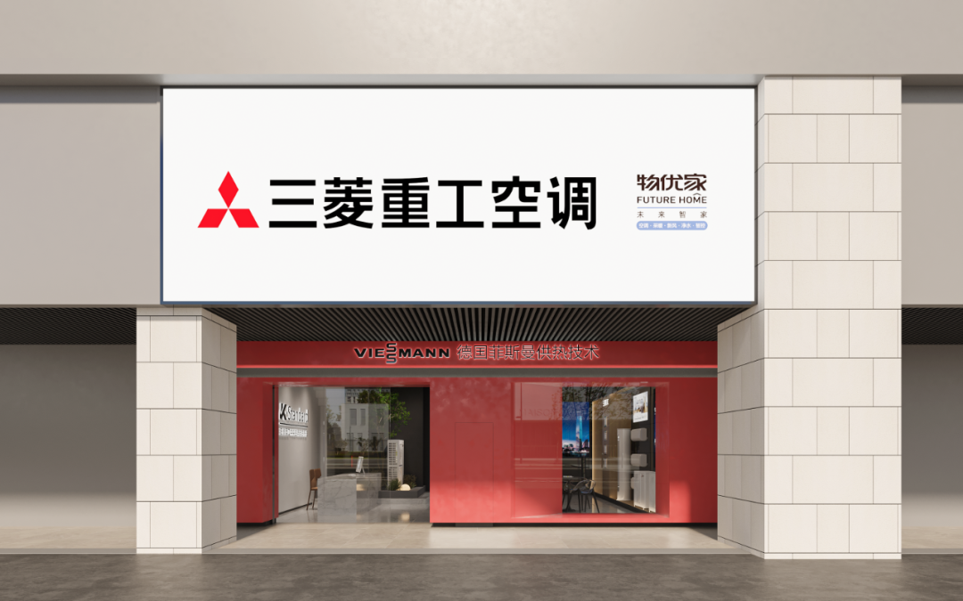 长沙三菱重工暖通展厅丨中国长沙丨周笙笙全案设计工作室-24
