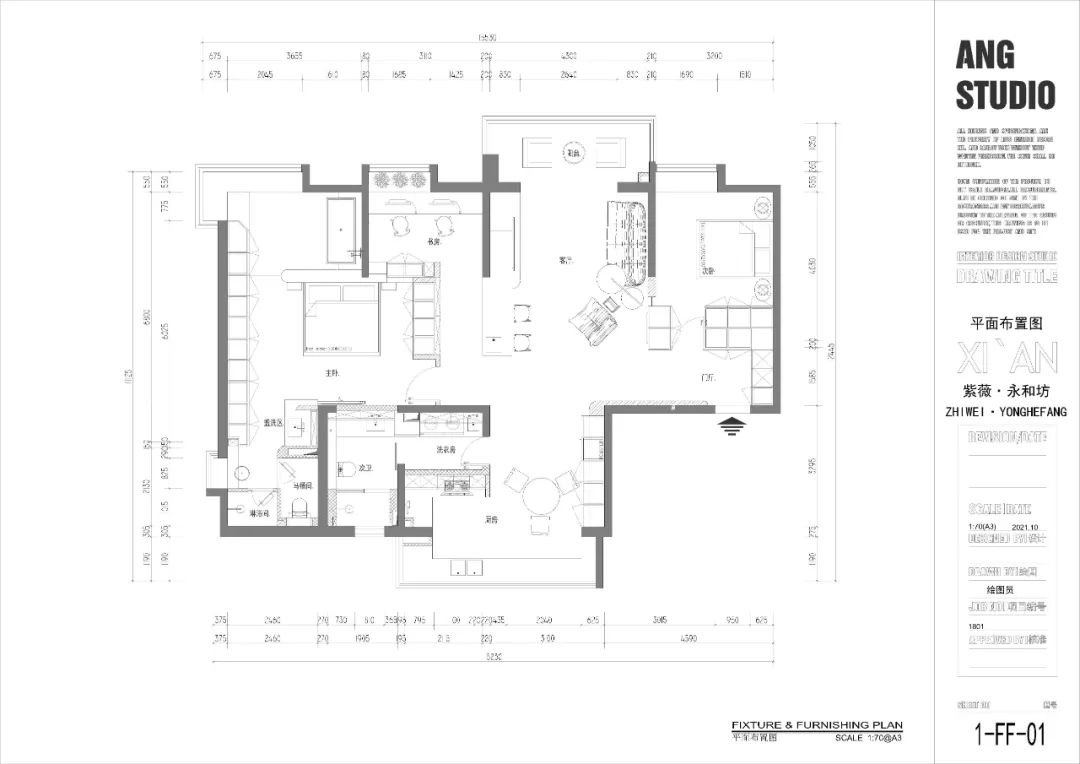 紫薇永和坊丨中国西安丨ANGSTUDIO-10