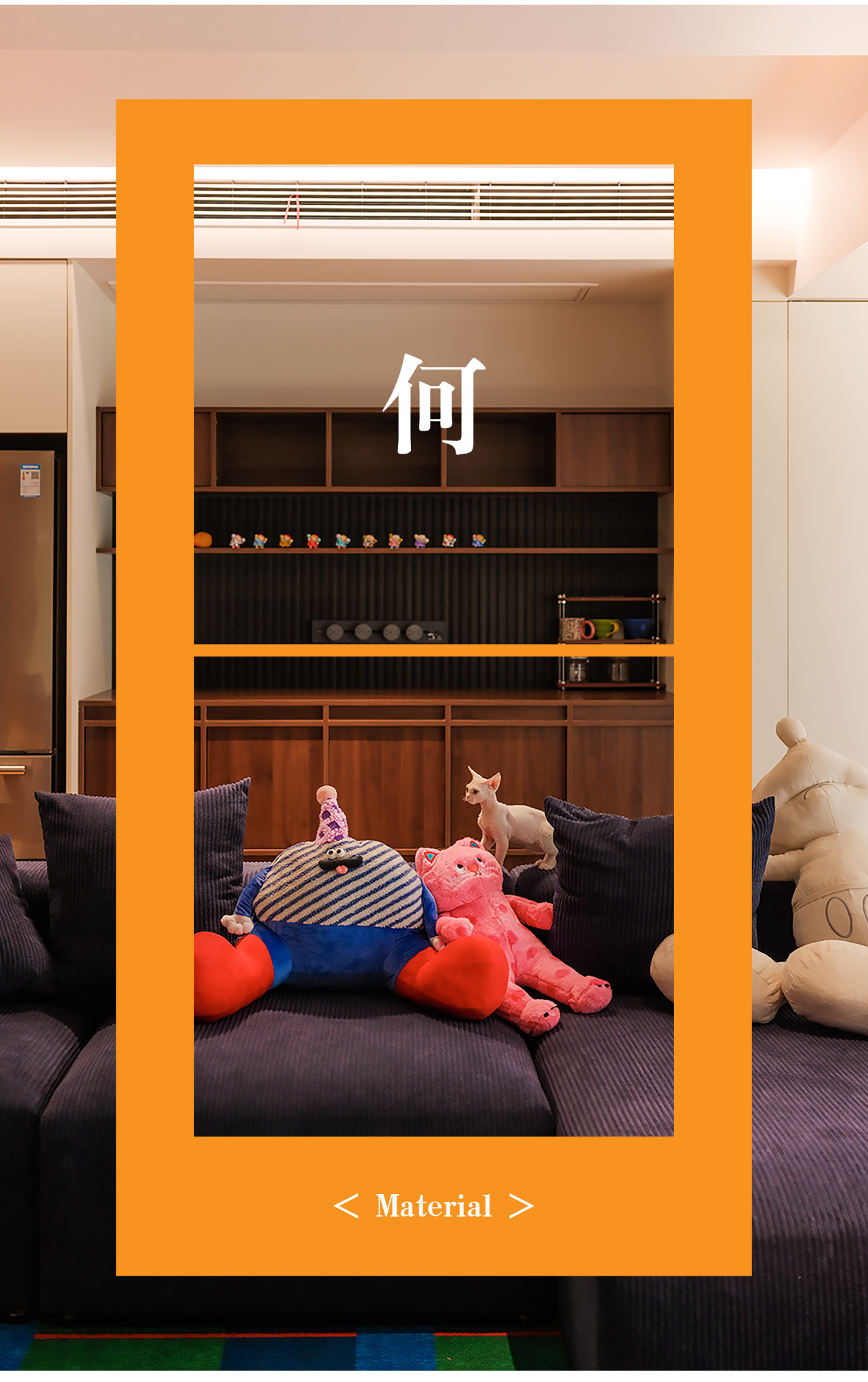 几何载真丨于也空间设计工作室-19