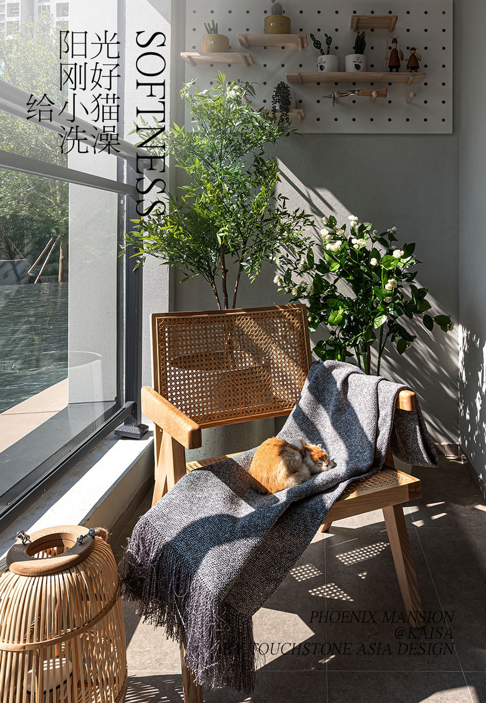 凤鸣水岸95平方样板间丨中国深圳丨点石亚洲-15