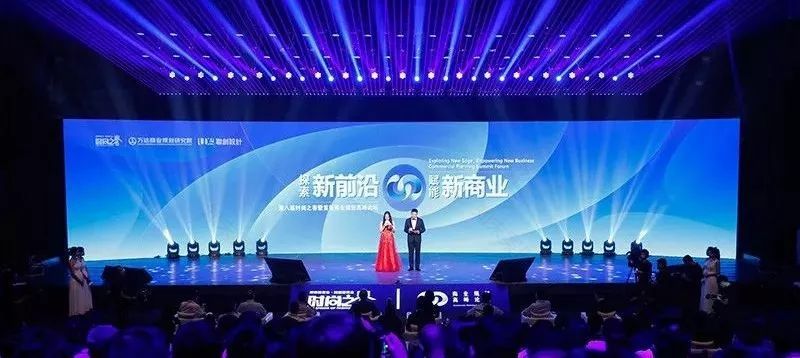 广州融创茂 | 华南冰雪娱乐新地标-87