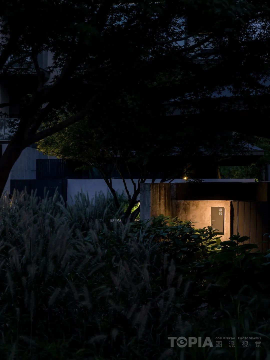 杭州木守西溪酒店丨中国杭州丨GOA 大象设计,重庆朗图,BOB 陈飞波事务所-89