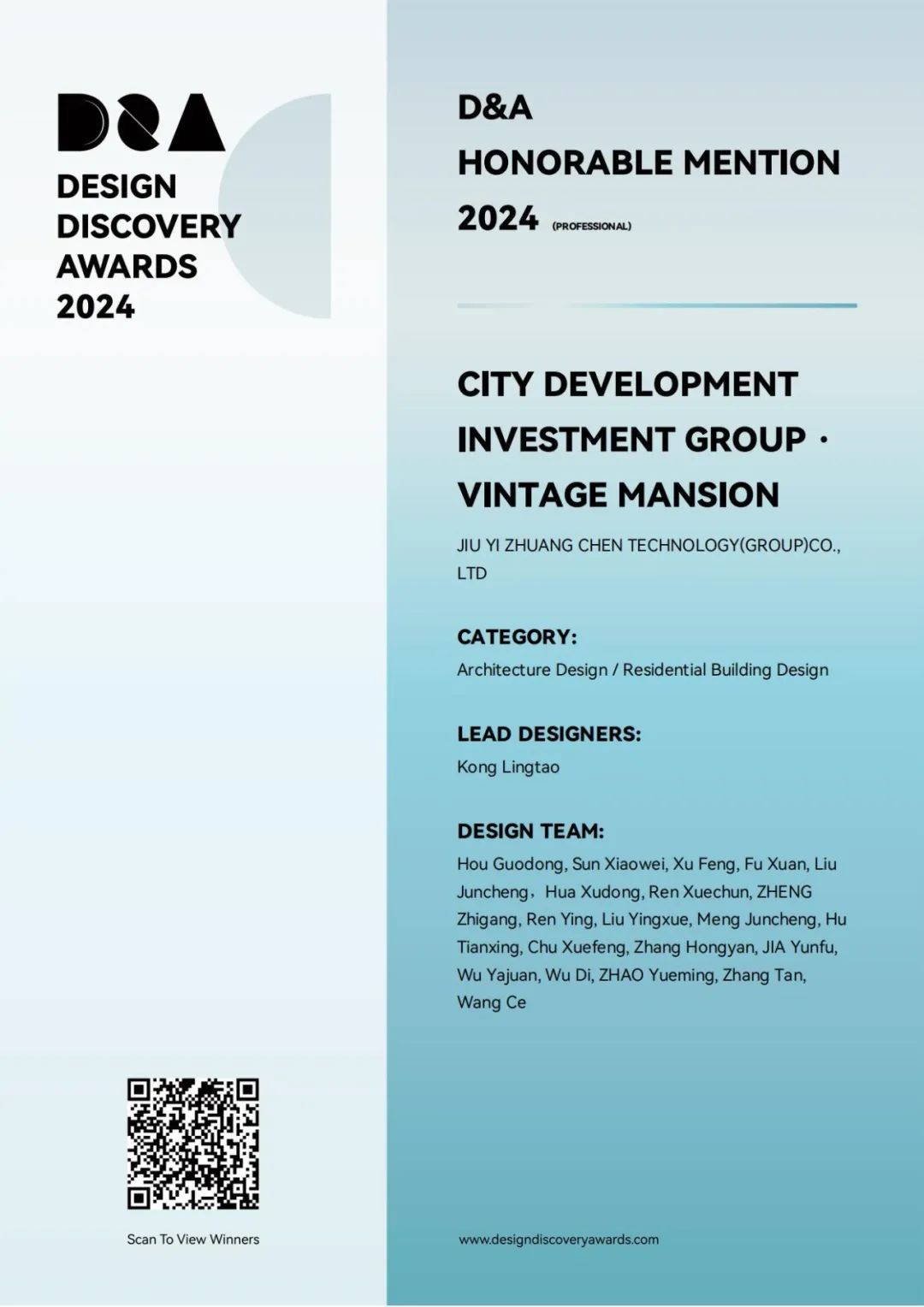 城发投·云山樾丨中国河北丨九易庄宸-9