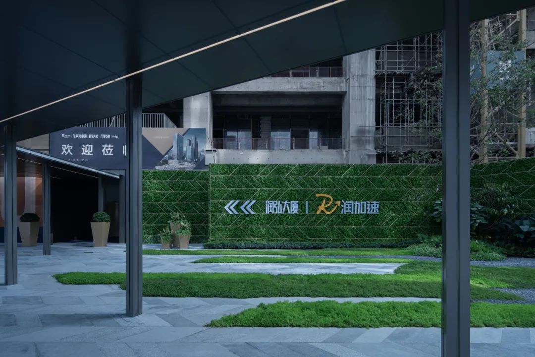 华润置地笋岗中心展示区——地标之作，焕新城市-68