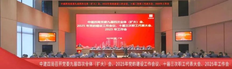 马义俊到广州足球公园球场项目开展安全生产带班检查-31