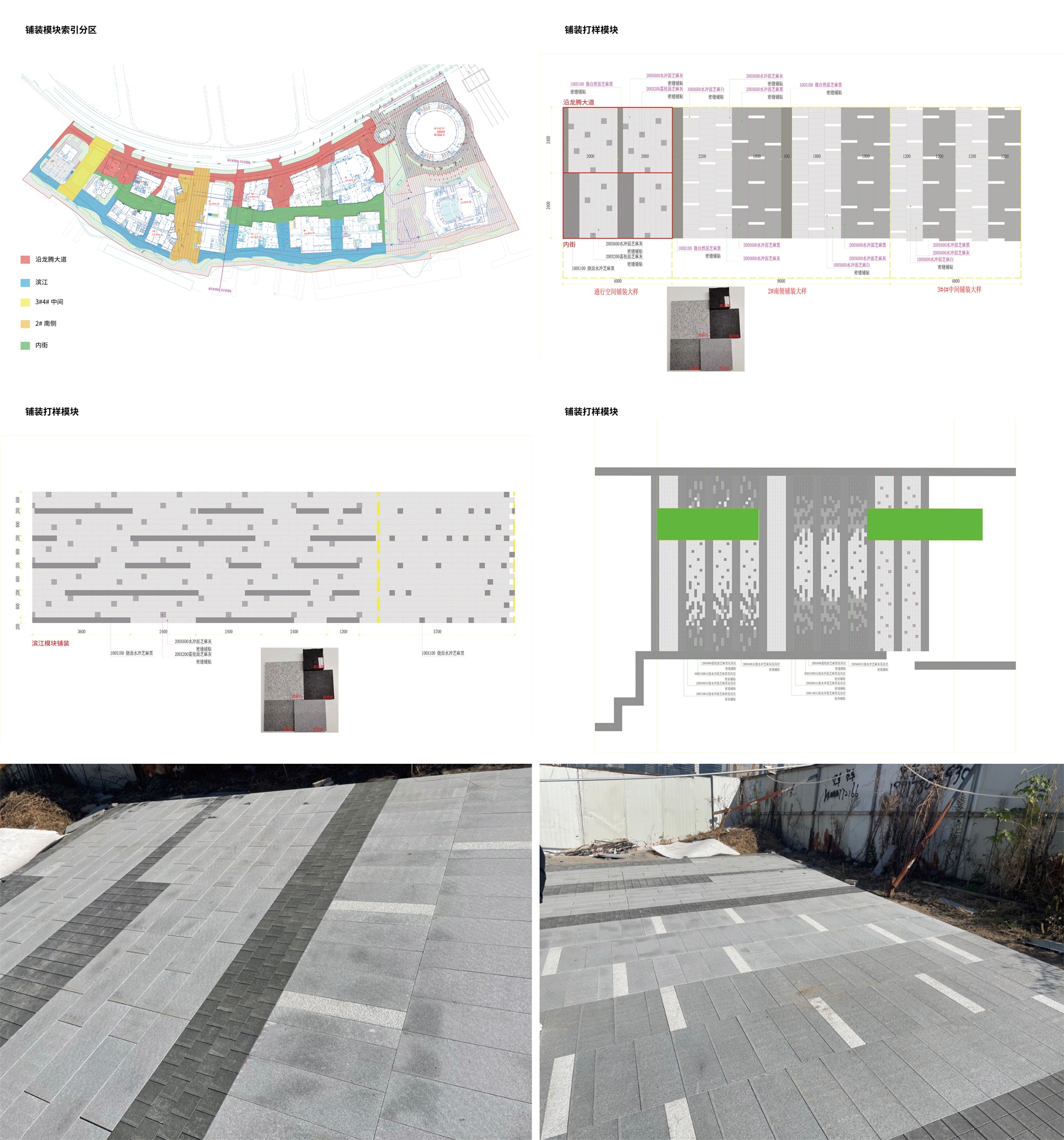 Gate M西岸梦中心丨中国徐汇丨Field Operations,THLA天华景观等-182