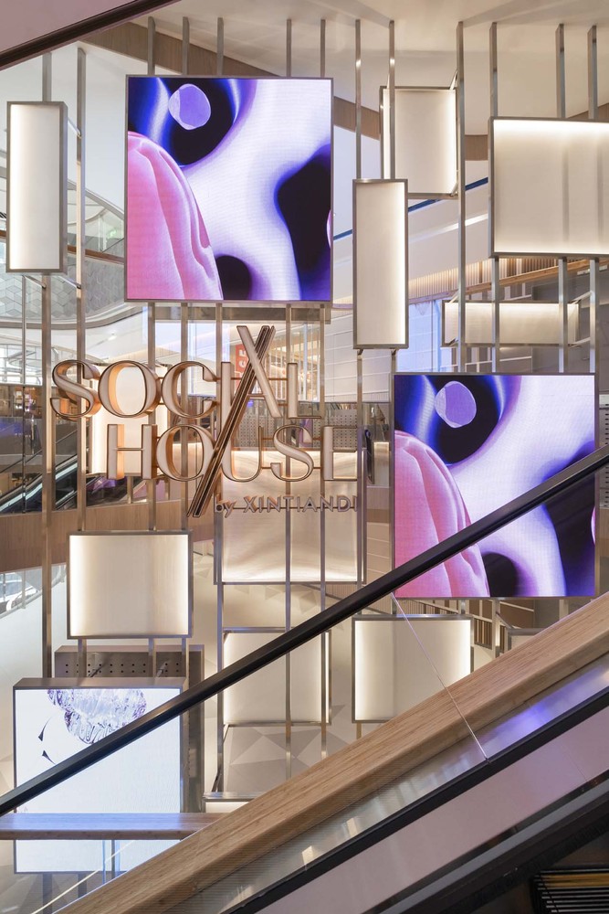 新天地社交馆-39