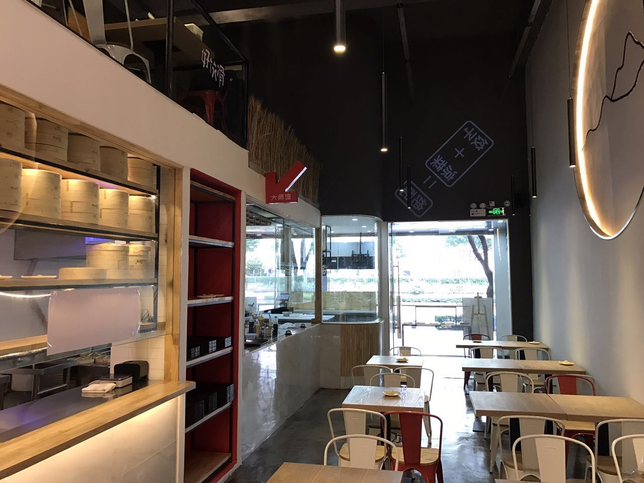 东贝设计 | 快时尚餐饮饺子连锁-9