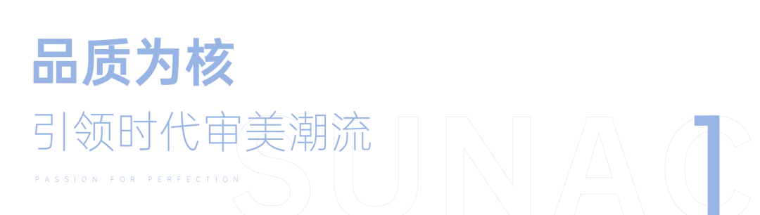 归心交付｜石家庄融创中心·学府提前交付，兑现心安生活理想-6