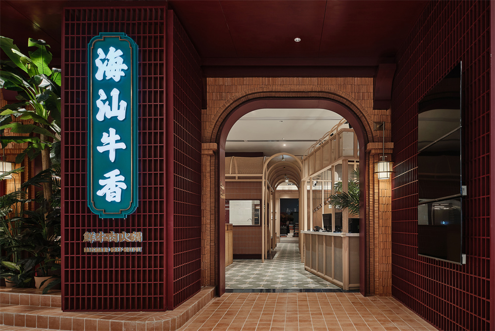 海汕牛香丨中国南京丨三厘社triostudio-0