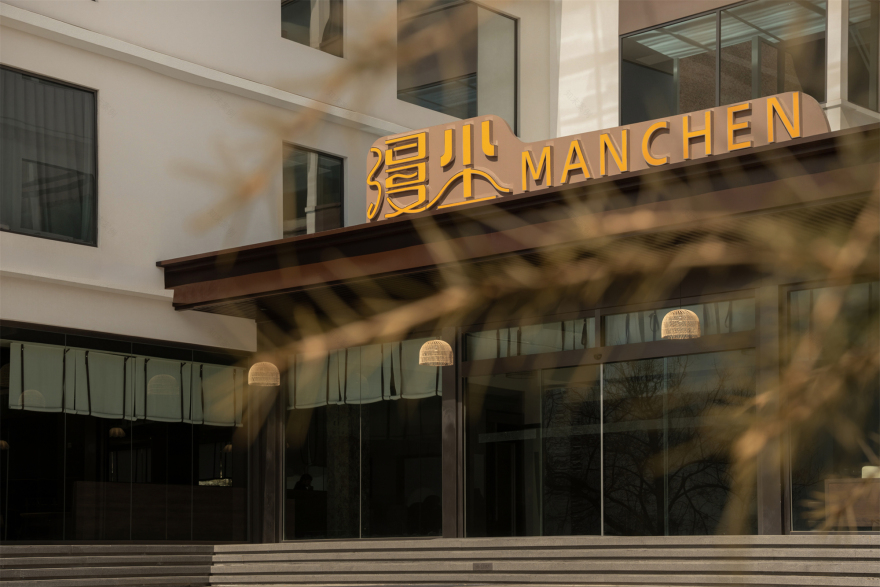 林芝索松村漫尘民宿丨中国林芝丨奇偶创艺事务所(JO STUDIO)-7