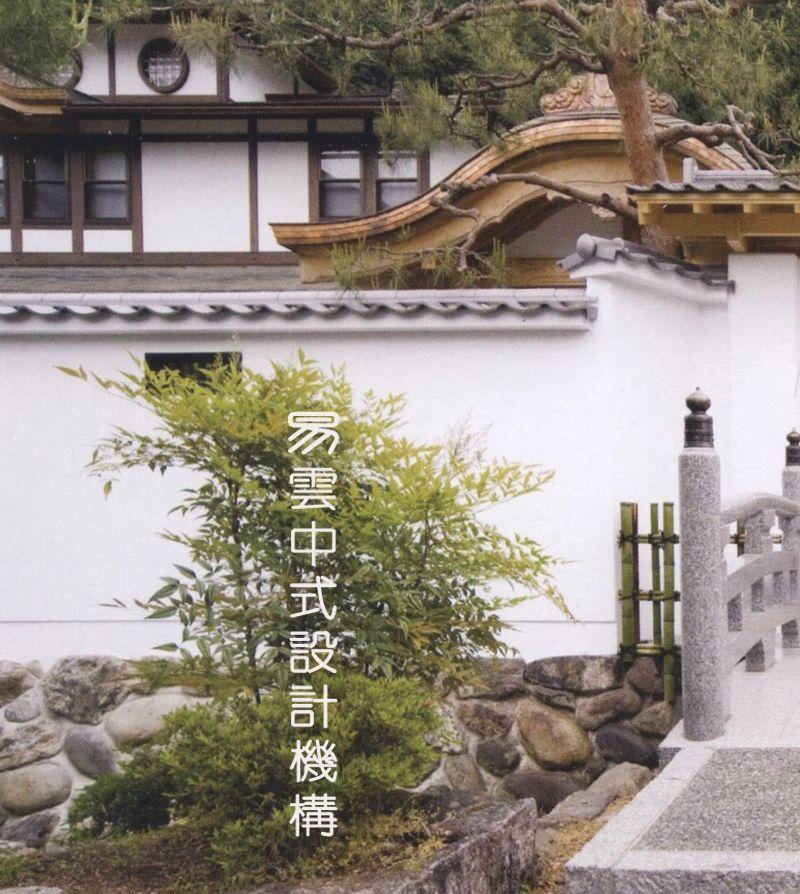 无锡禅意庭院 | 七五三假山构建的静谧空间-6