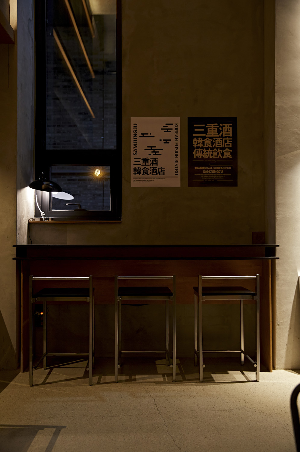 二十平米韩式餐厅，照明设计点亮空间-13