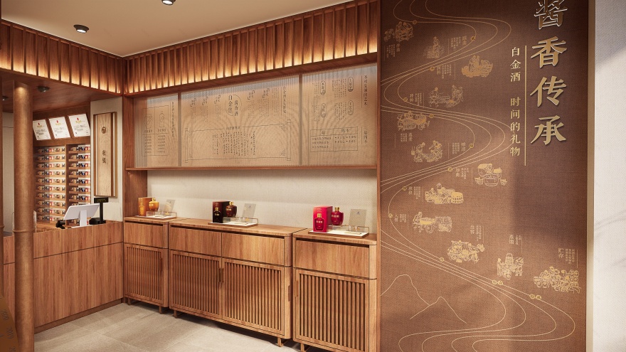 茅台集团白金酒文化体验馆丨中国河南丨店与面(广州)创意设计有限公司-37