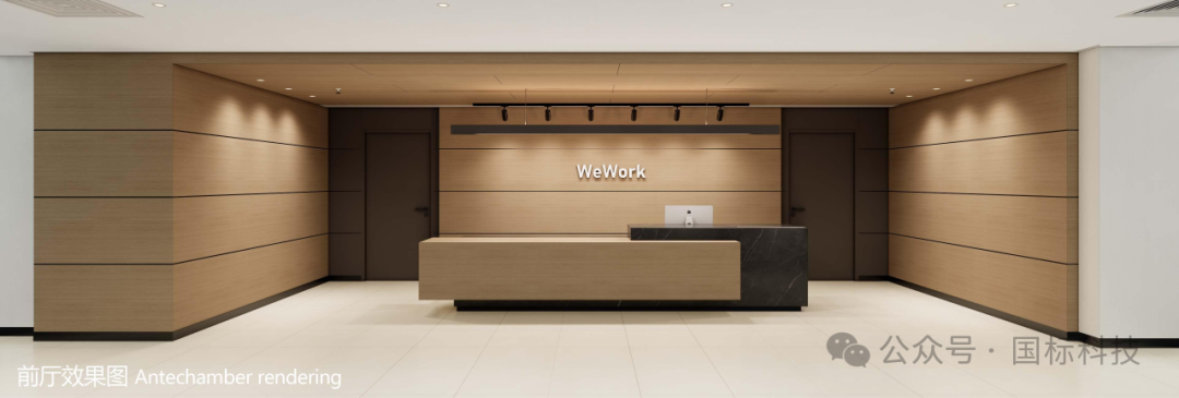 CBS业务|装配式内装板块|国标科技出海首航落地——巴拿马共享办公改造项目-132