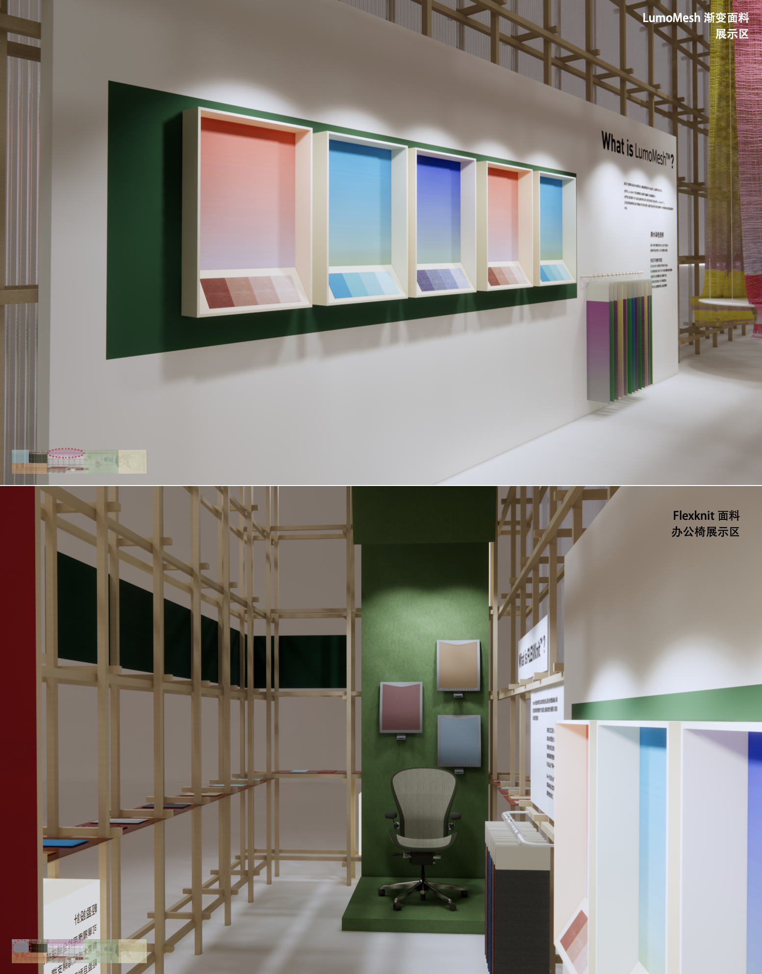 原创 ——中国国际家具博览会-8