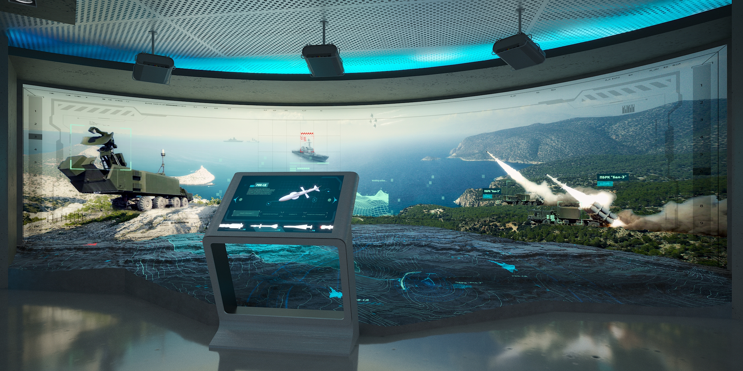 Музей КТРВ-18