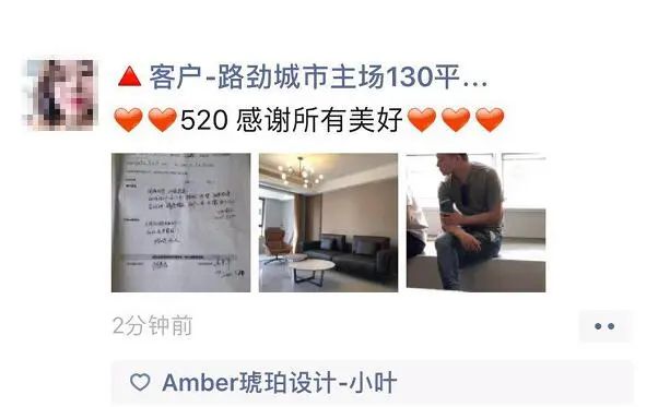 《琥珀设计》品质家居，一周精彩呈现-52