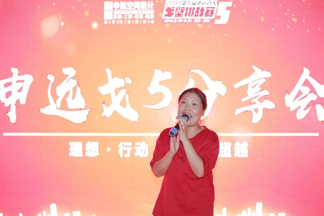 申远戈 5 挑战赛 | 戈壁徒步中的团队精神与设计亮点-128