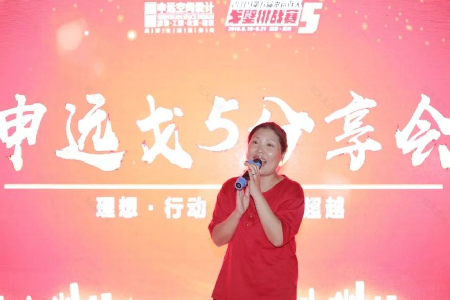 申远戈 5 挑战赛 | 戈壁徒步中的团队精神与设计亮点-128