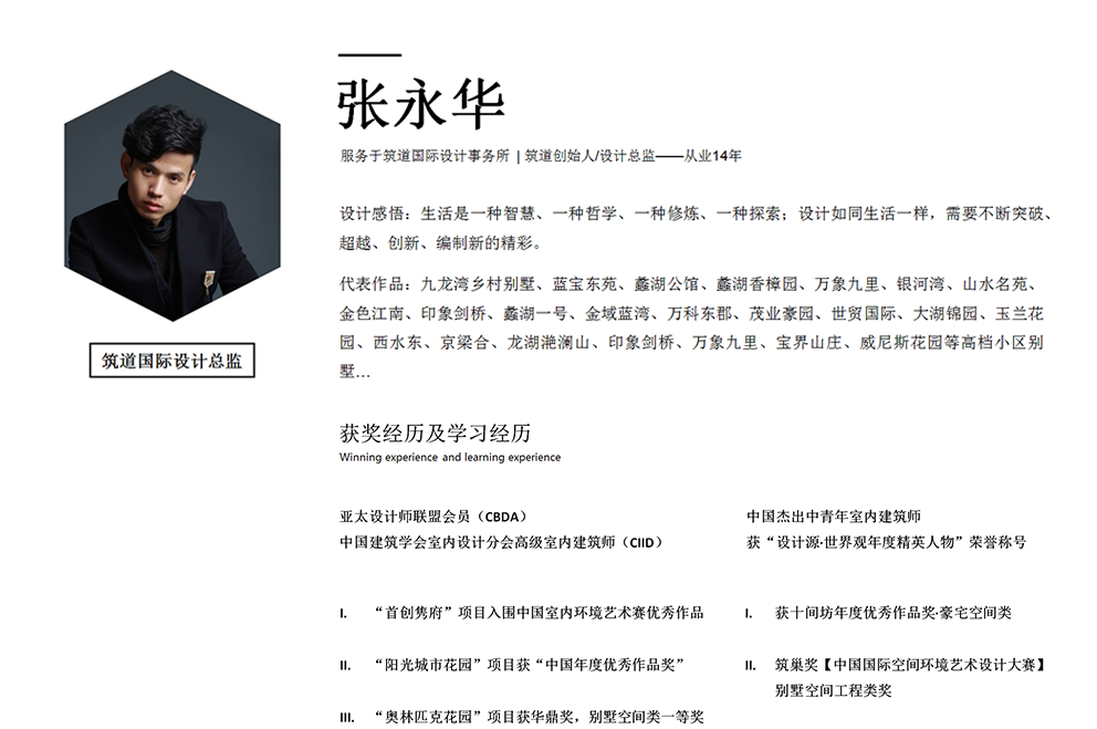 印象剑桥欧式风格,浪漫神秘的艺术空间-6