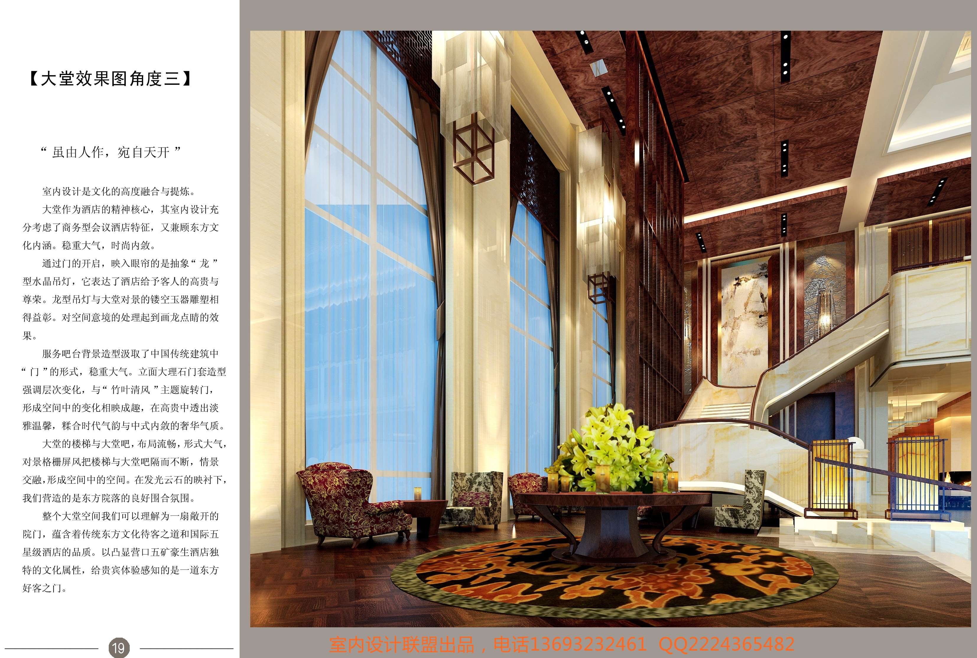 营口五矿豪生酒店-17