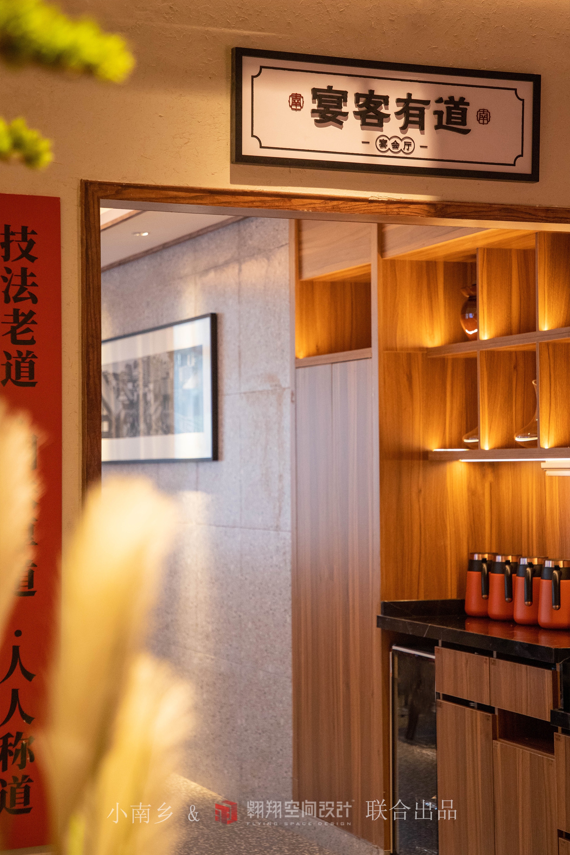 小南乡（株洲店）丨中国株洲丨翱翔空间设计-20