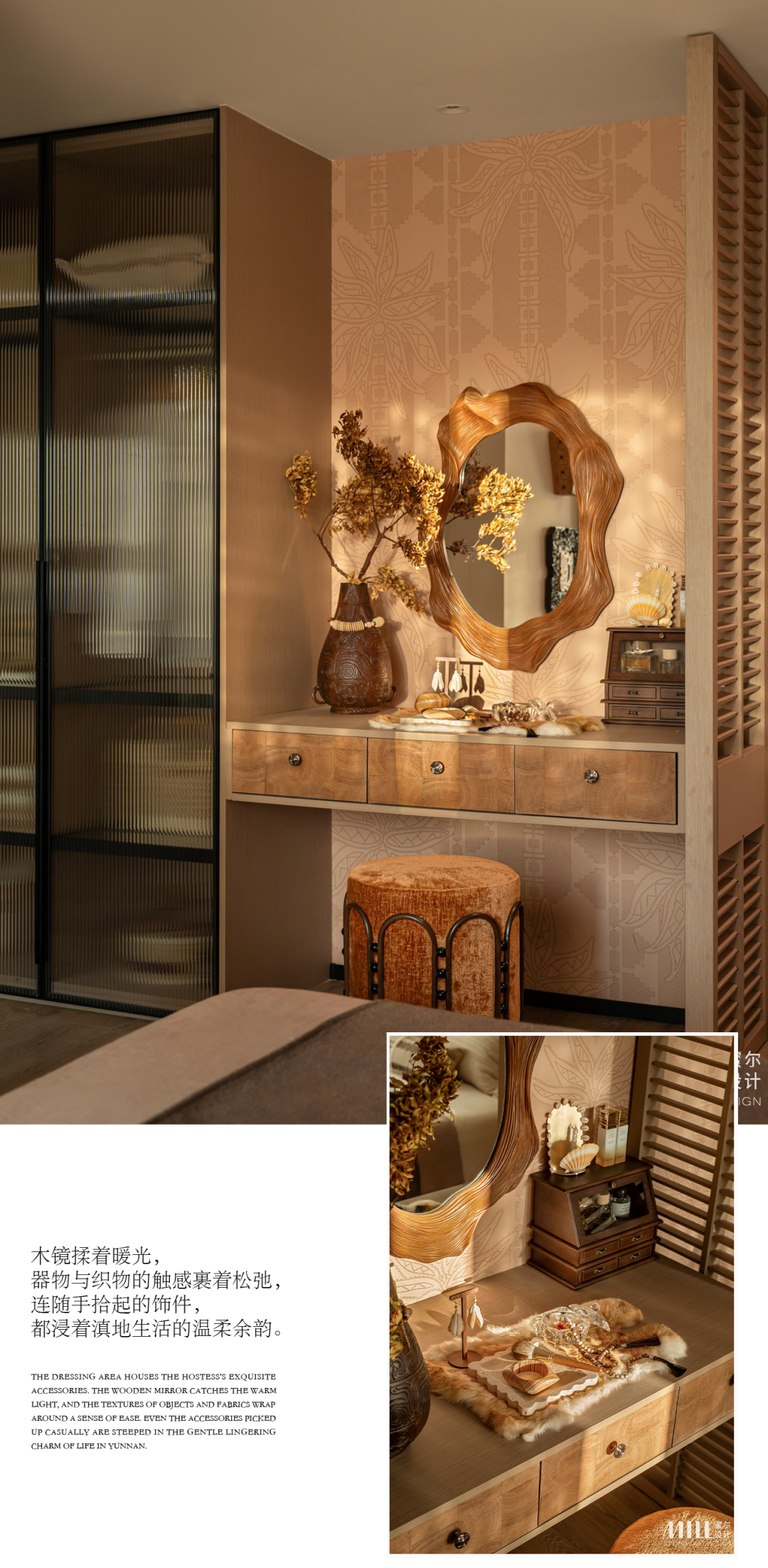 昆明万科·棠月东方28m²&143m²样板间丨中国昆明丨深圳市蜜尔室内艺术设计有限公司-23