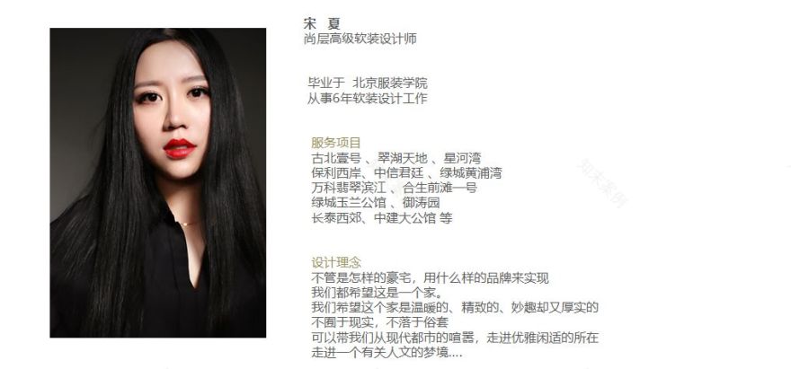 尚层装饰助力九龙仓滨江壹十八,专业设计实现居家梦想-105