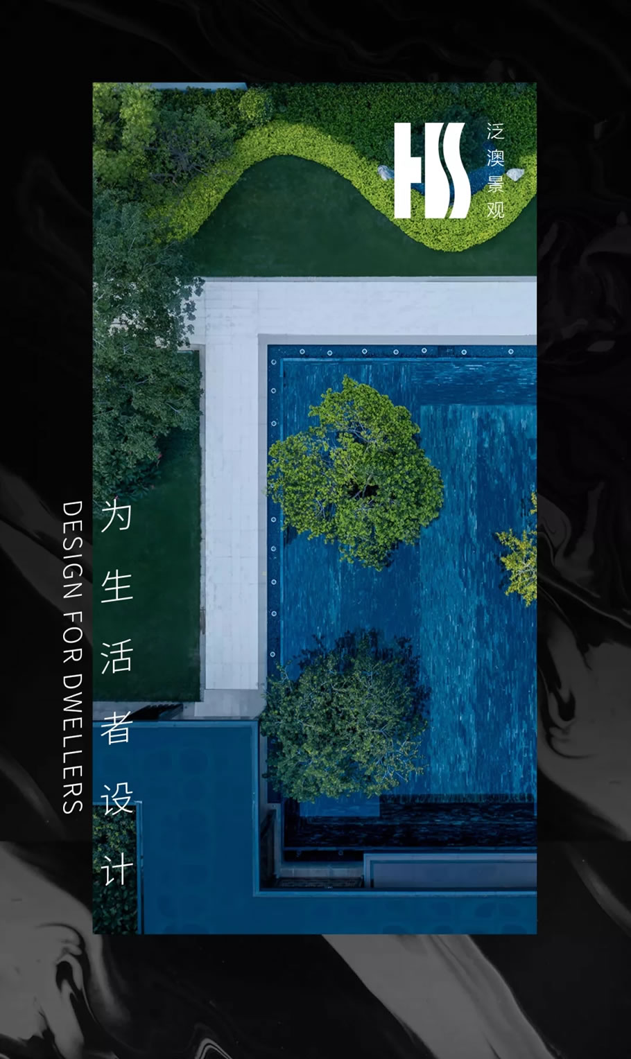 佛山中海金玺公馆景观设计丨中国佛山丨广州市泛澳景观设计有限公司-0