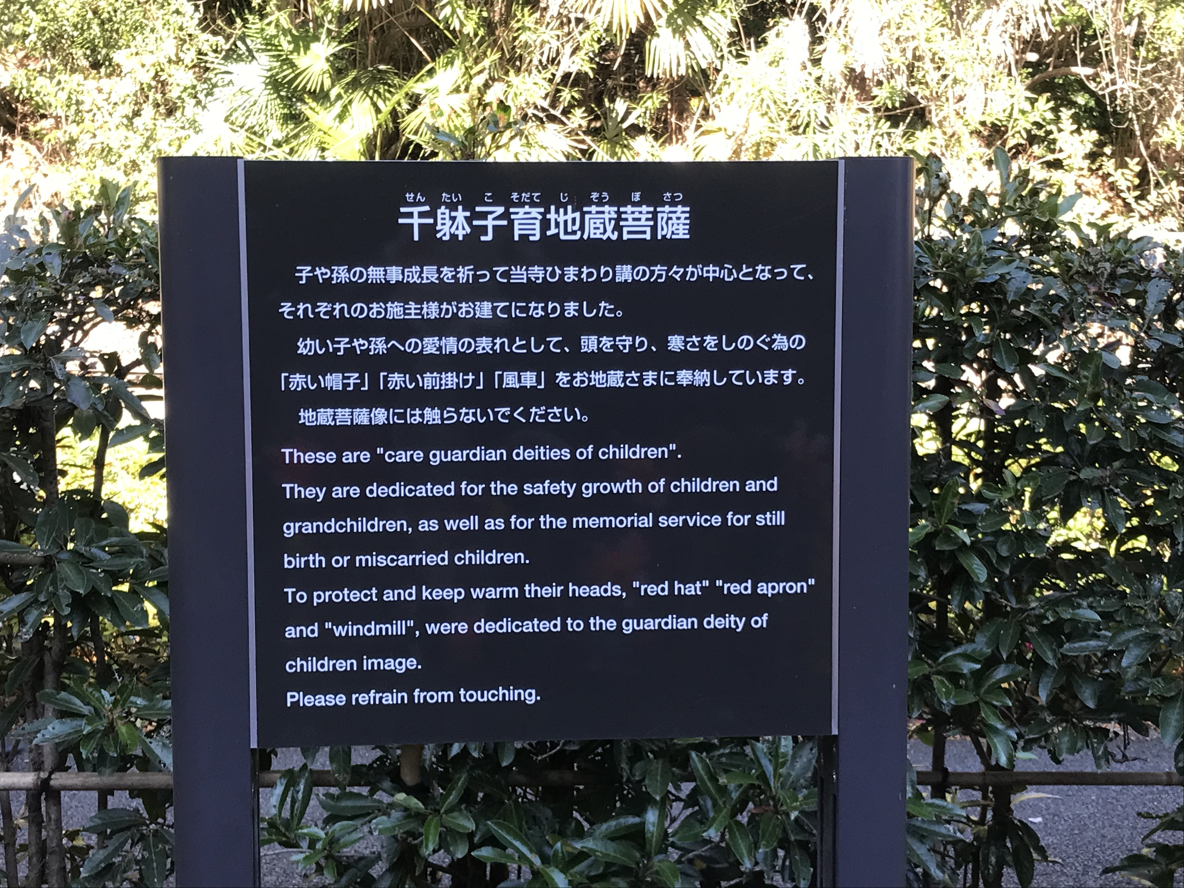 増上寺 （令和６年１月４日）Zojoji at Shiba Park-15