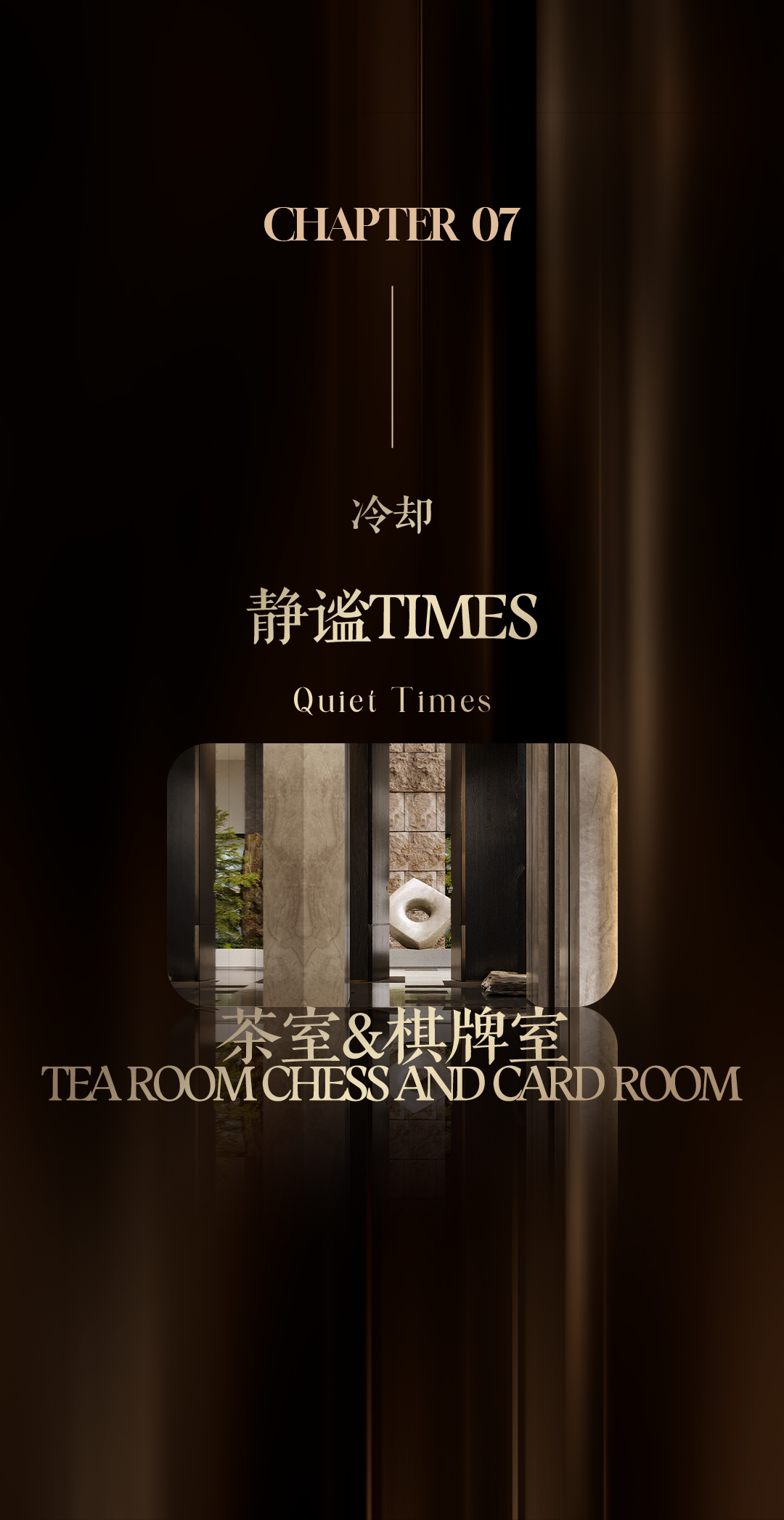 新作｜紫香舸 × “珠宝级”顶级精奢地产设计, 每一处细节都是高阶审美!-49