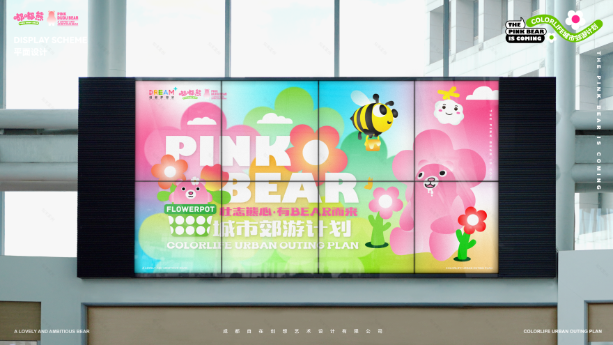 嘟嘟熊的城市郊游计划︱有 BEAR 而来-102