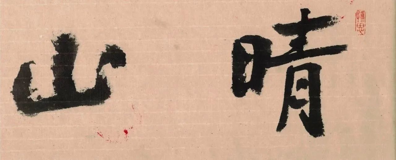 上海浦东诗意私家园庭丨中国上海丨徐文治-22