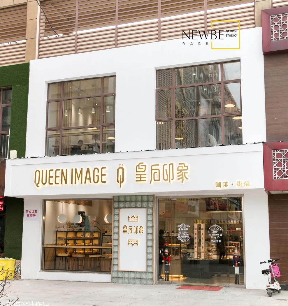 甜品店丨《QUEEN IMAGE 》 有点设计-2