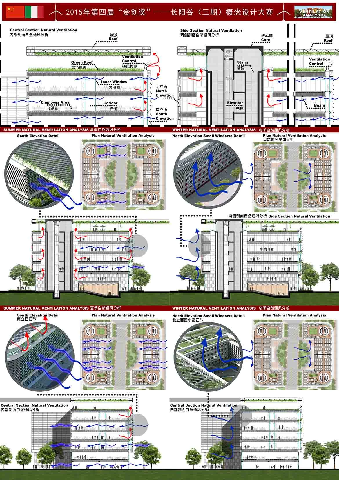 上海老建筑改造办公室设计-23