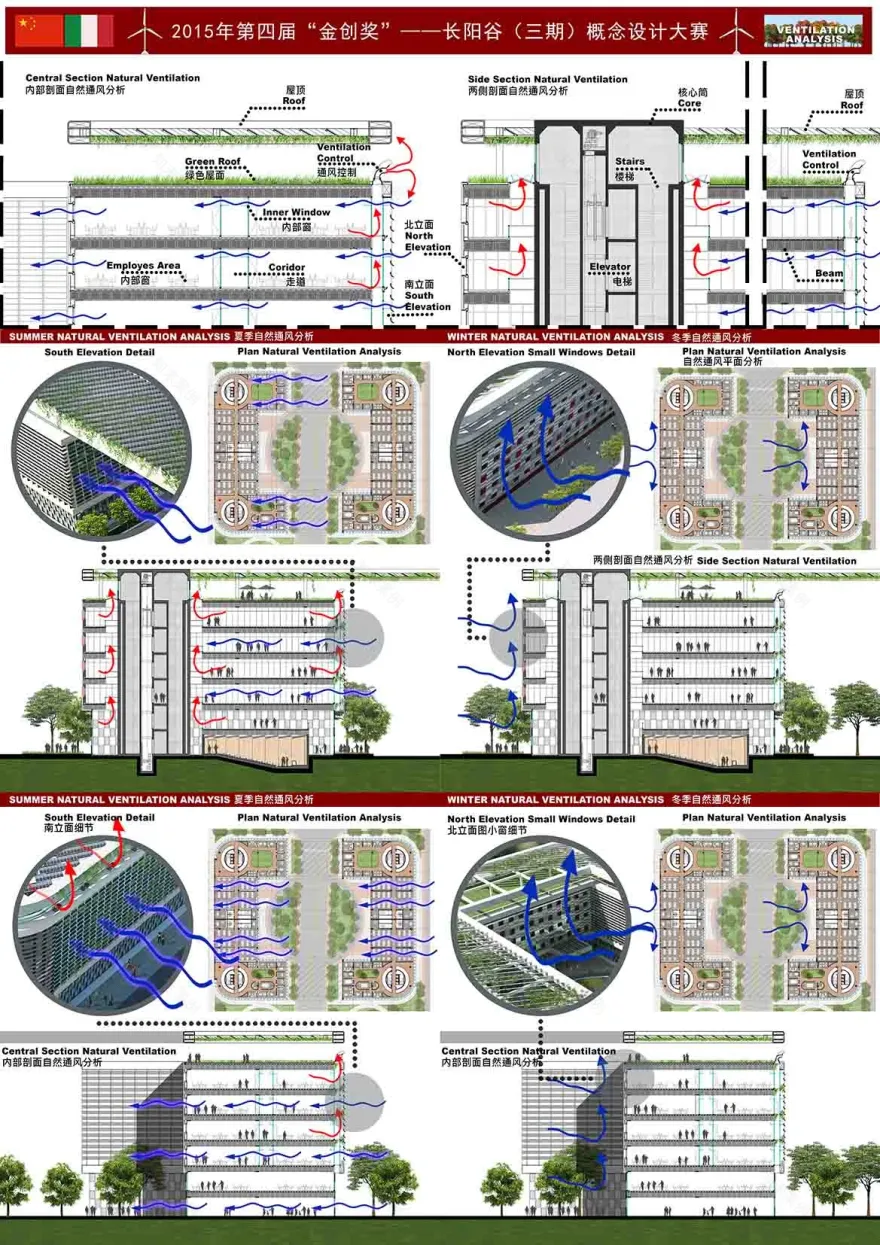 上海老建筑改造办公室设计-23