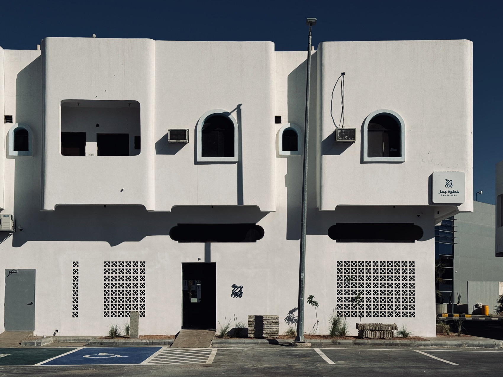 Camel Step 咖啡烘焙器商店丨沙特阿拉伯丨Faris Alosaimi-4