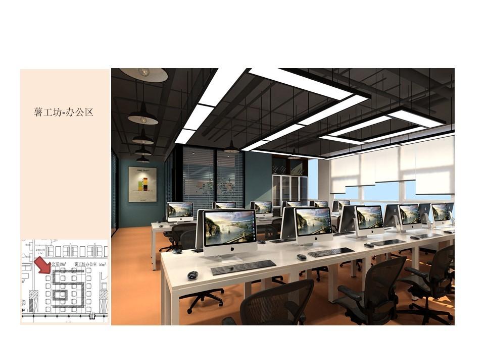 
餐饮公司样板招商加盟一体空间 -20