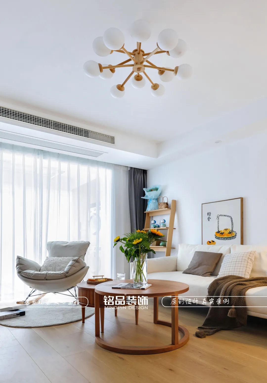 金色钱塘北欧风小三房丨铭品装饰-23