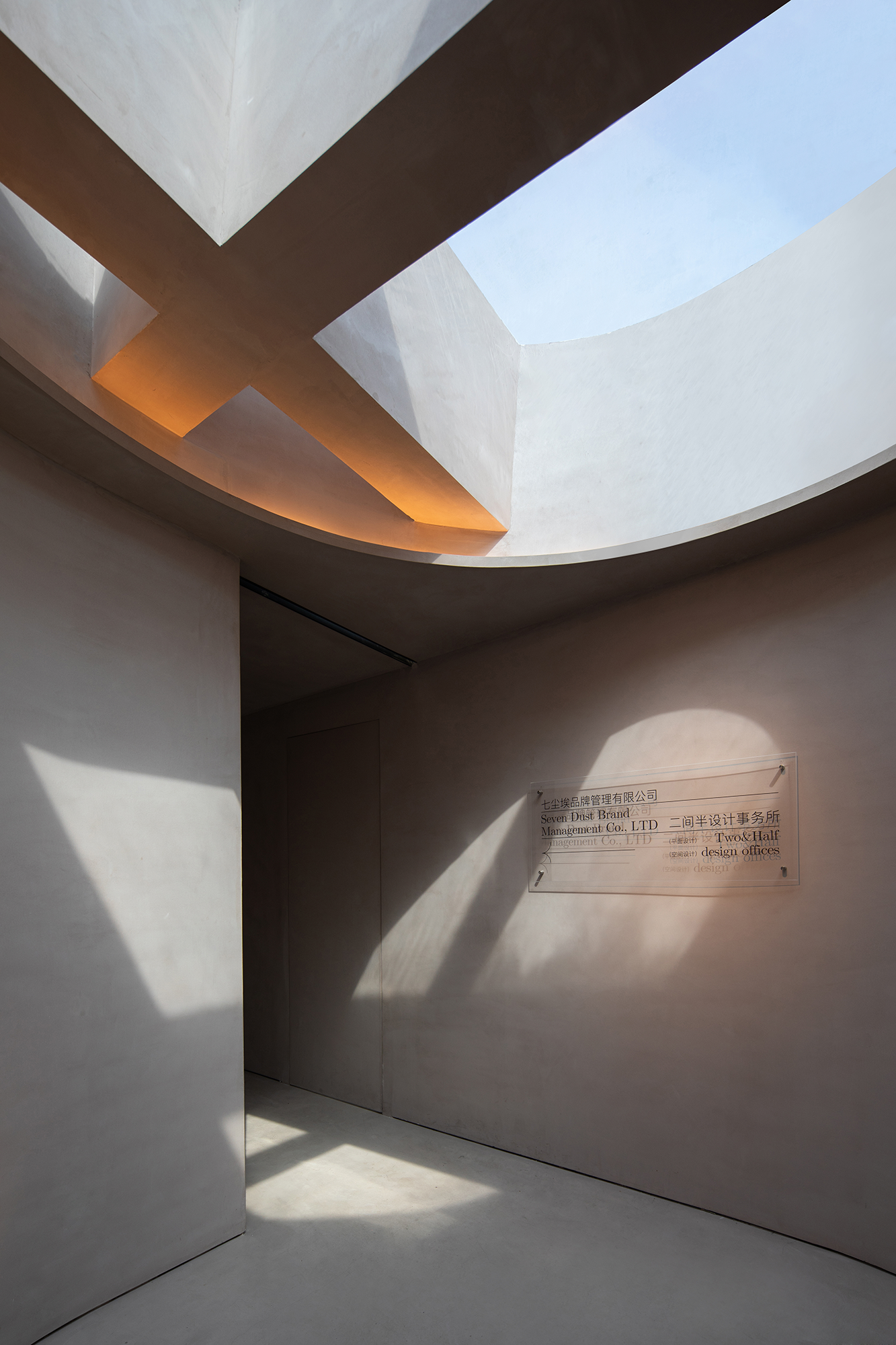 山山而川丨中国杭州丨二间半设计事务所-38