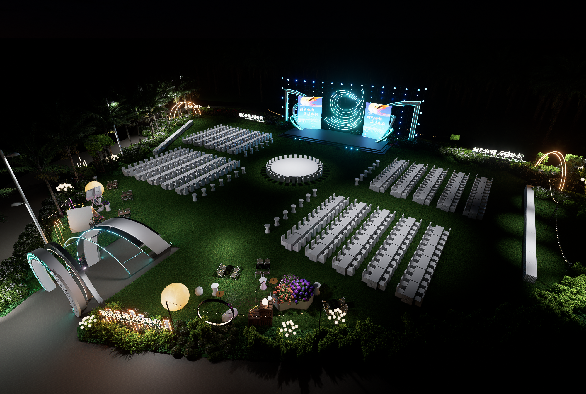 铝产业链高峰论坛-亚特兰蒂斯-4