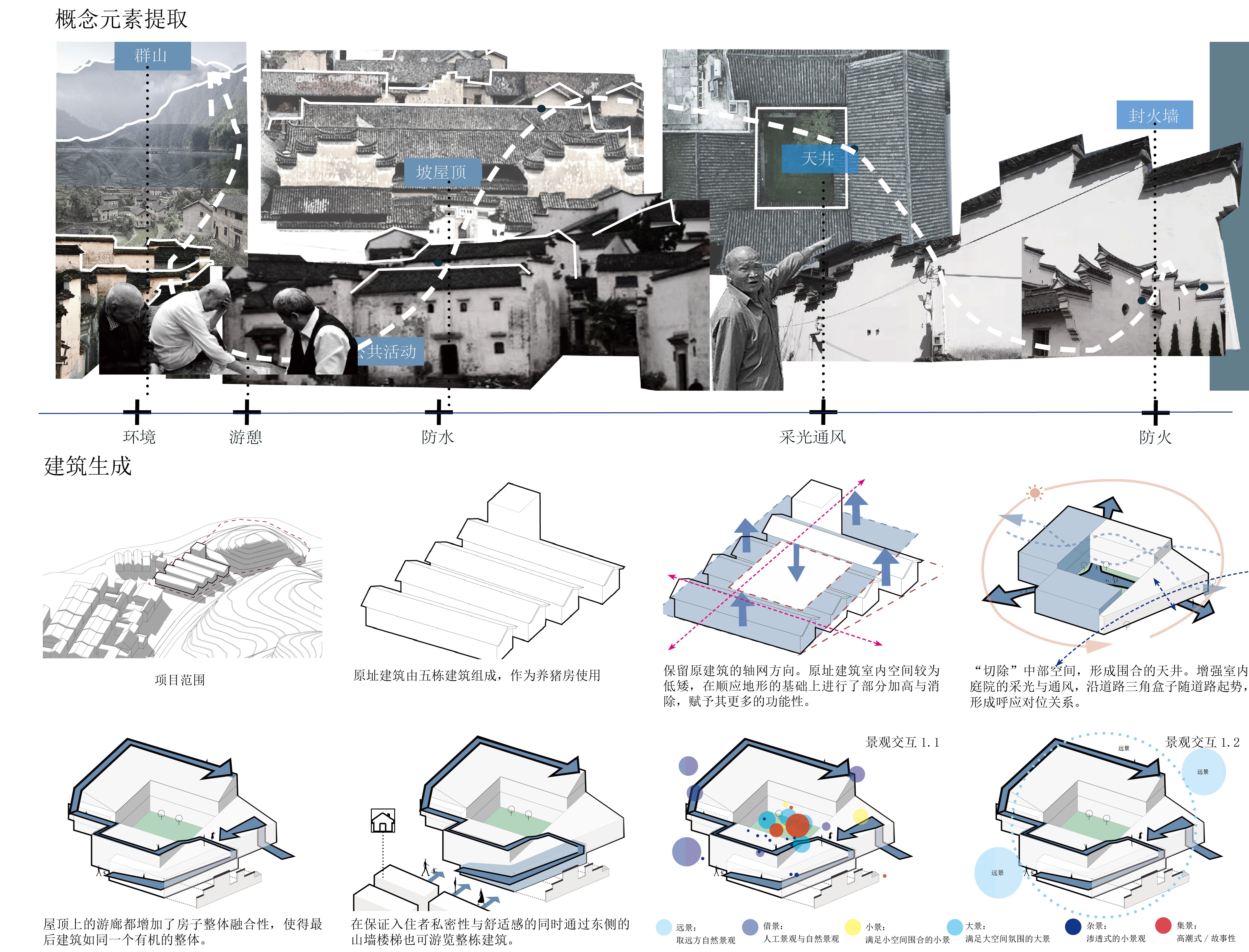 《庭院+庭院家》丨中国浙江丨郑克旭,吴晨-12
